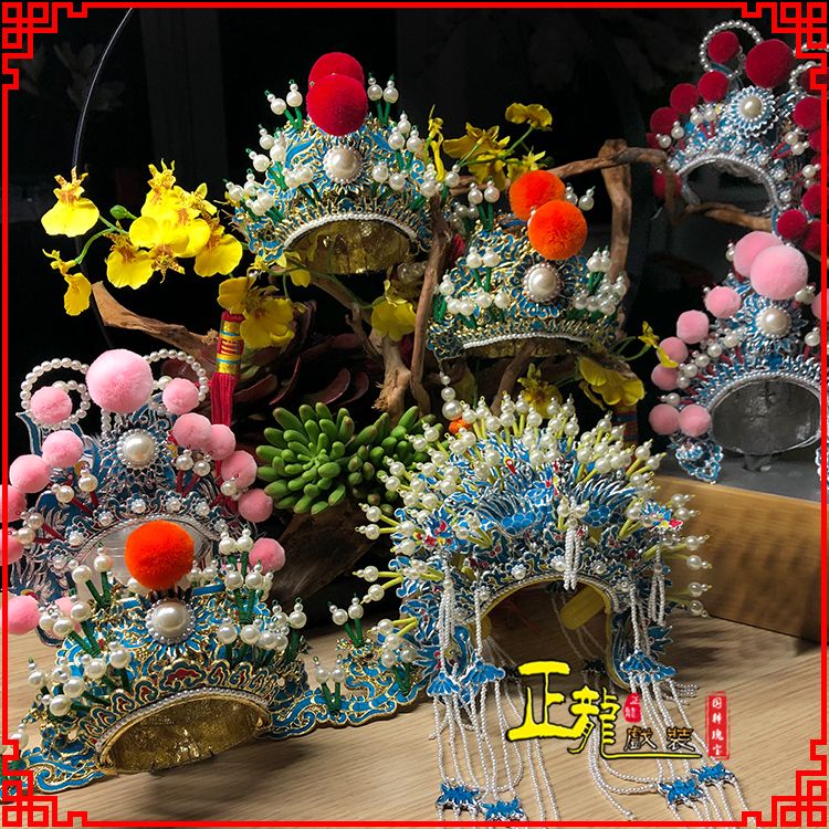 同安戏曲迷你小盔帽家居办公室玄关桌面装饰