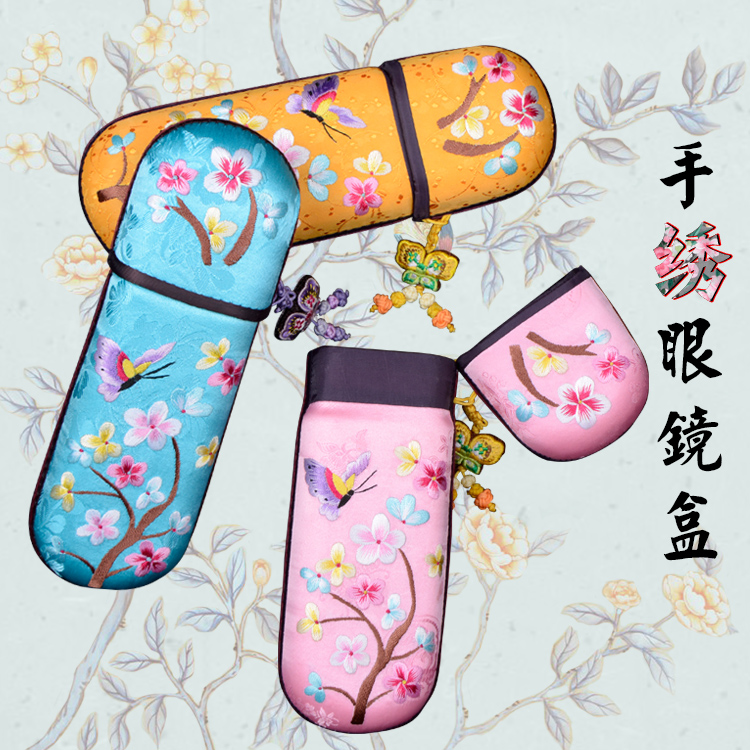 同安收纳装饰盒精品出国送礼刺绣中国古风摄影 手绣眼镜盒