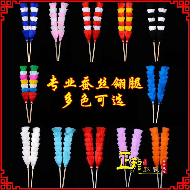 同安武生紫金冠武旦穆桂英翎座俏花旦 蚕丝翎腿