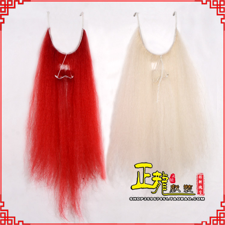 同安扎髯李逵巨灵神胡子开口 牛尾吊口