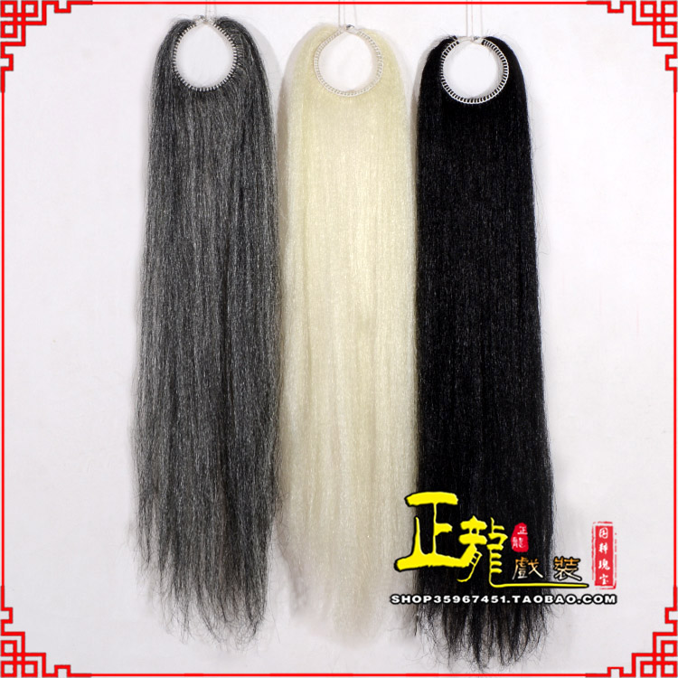 同安京剧越剧戏曲髯口蓬头假发胡子老旦发揪老旦假发 蓬头