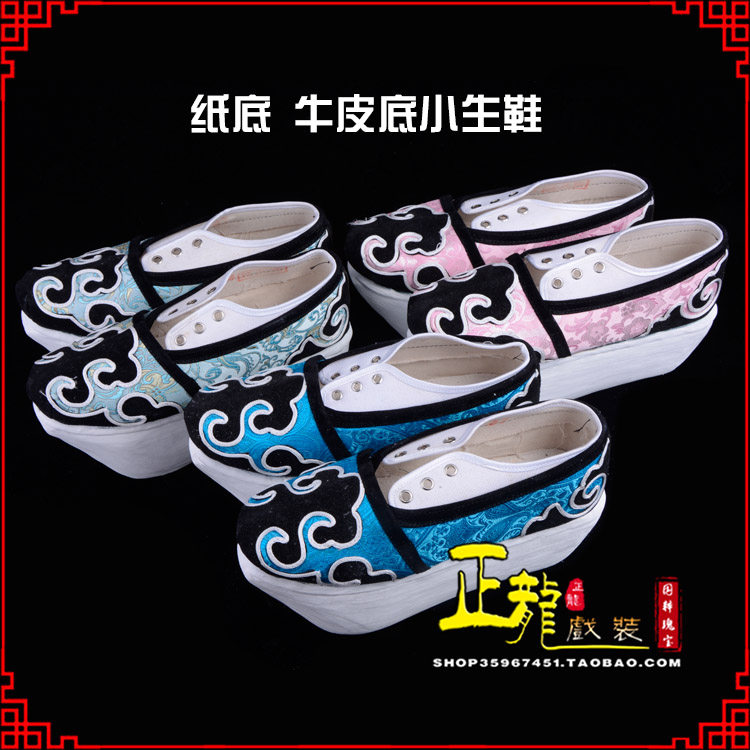 同安戏曲厚底靴古装鞋舞台越剧鞋三义斋纸底小生鞋