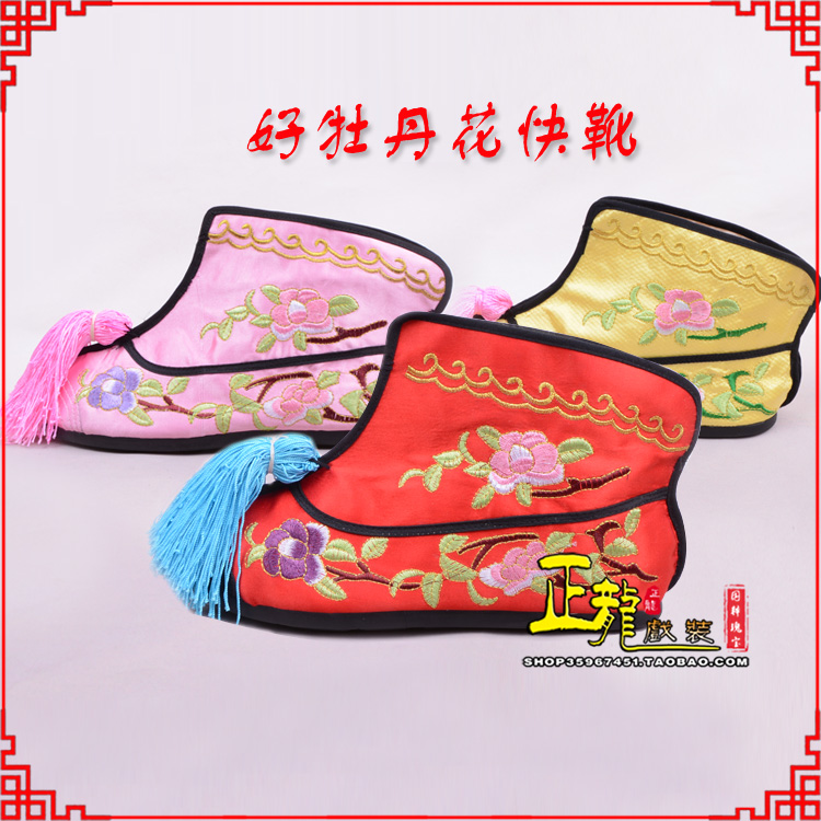 同安戏鞋武旦女薄底彩花快靴武旦靴 好牡丹花快靴