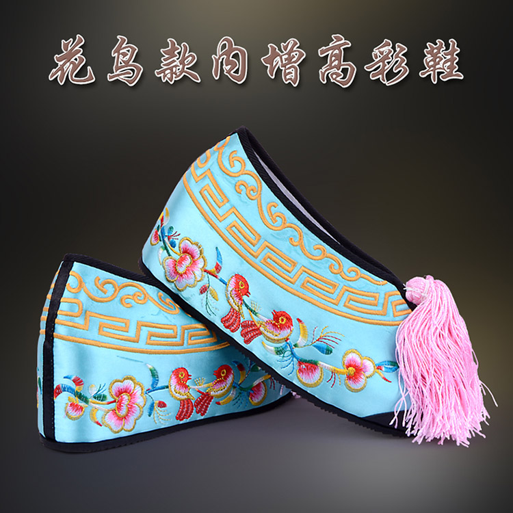 同安彩鞋花旦绣花鞋 舒适款花鸟内高彩鞋