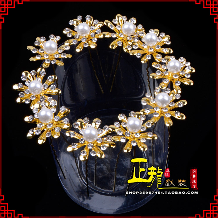 同安小姐花旦头饰插针 花朵u形簪