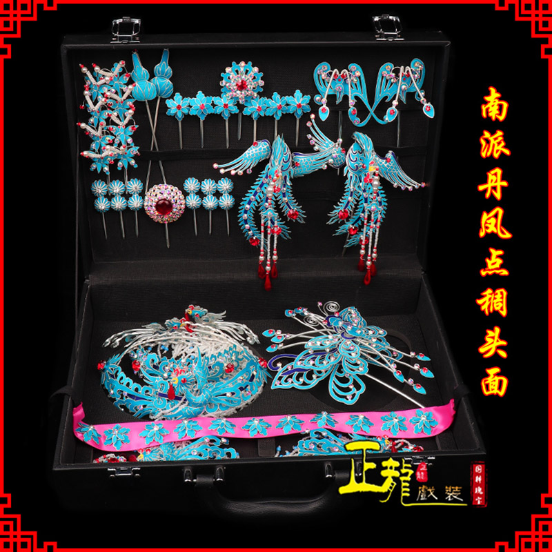 同安戏曲古装戏剧头饰花旦包头青衣小姐头面 点绸小套头面