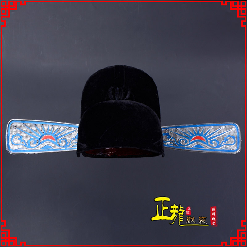 同安戏曲盔帽用品芝麻官帽县官帽 乌纱帽 素纱帽