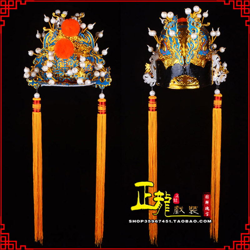 同安戏曲盔帽舞台演出古装影视皇帝皇上王爷便王帽 皇帽