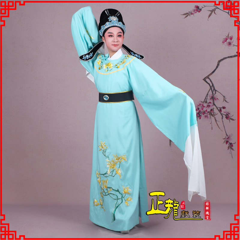 同安梁祝黄梅戏小生褶子道袍圆领玉兰花小生衣