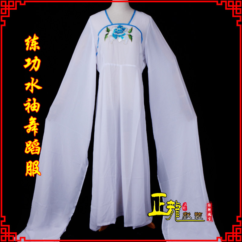 同安花旦影楼古装水袖舞蹈服 胸花连衣裙