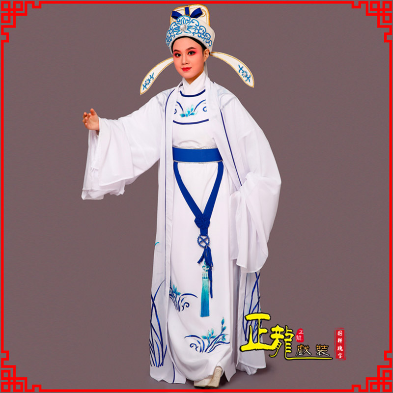 同安梁祝小生褶子道袍 双件套兰花小生衣