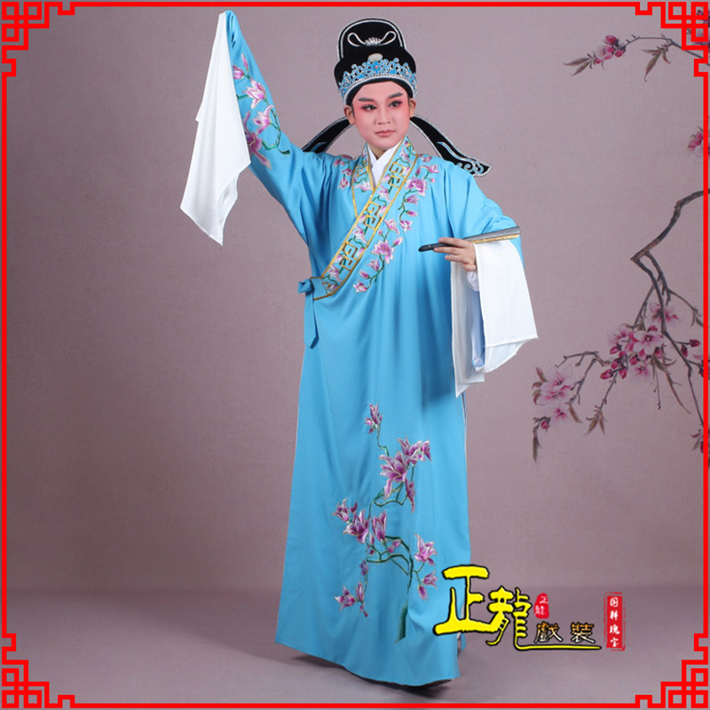 同安梁祝小生褶子道袍 斜领玉兰花小生衣