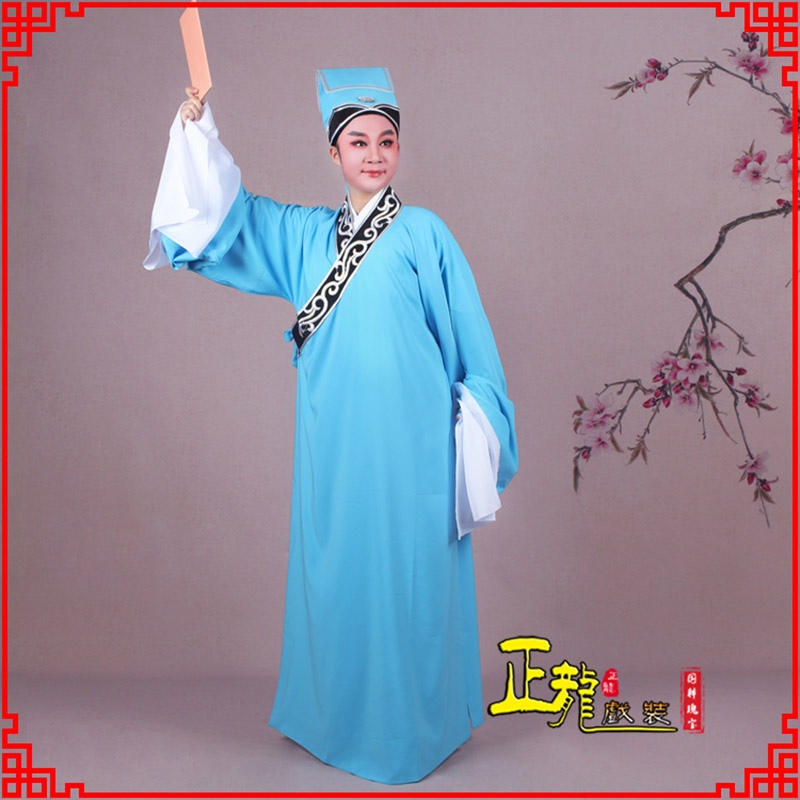 同安书生褶子才子舞蹈服 草勾素领花小生衣