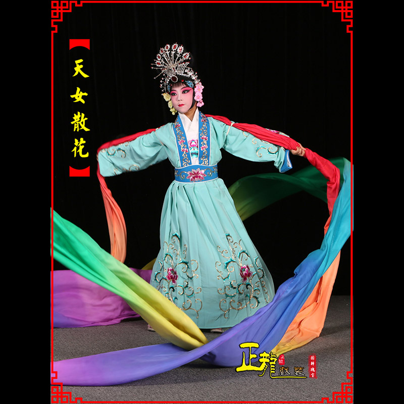 同安京剧豫剧花旦女青衣水袖舞蹈天女散花