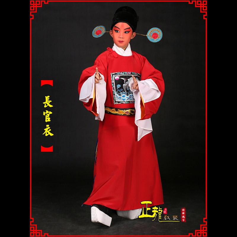 同安男状元县太爷七品芝麻长官衣