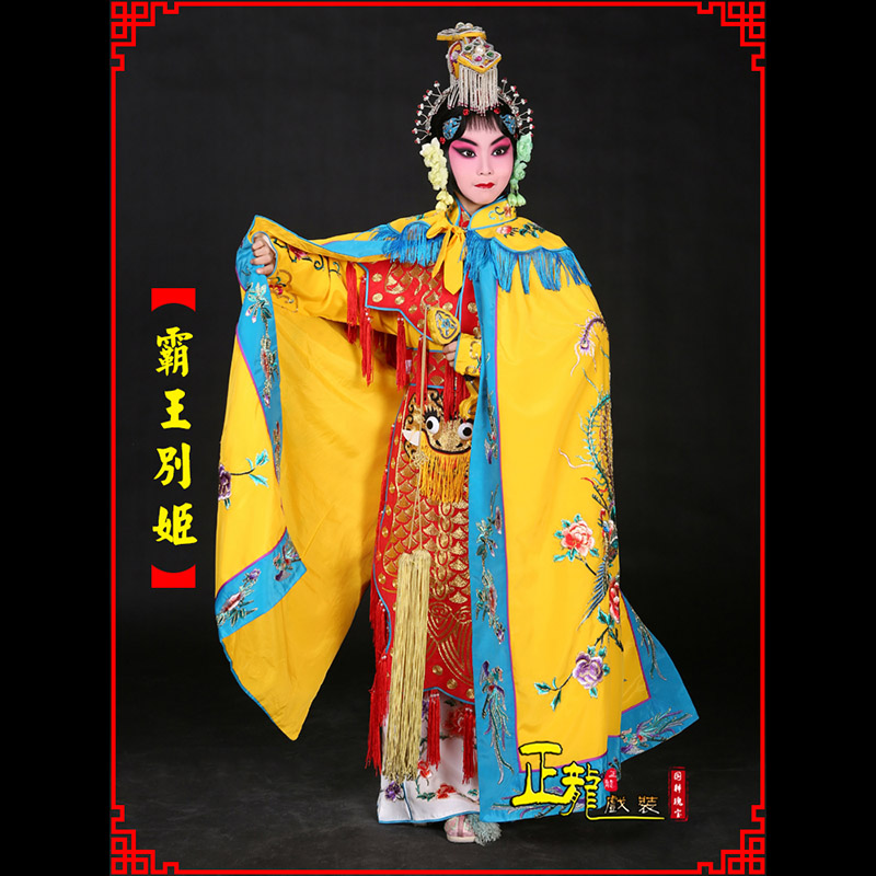 同安花旦霸王别姬服鱼鳞甲虞姬服