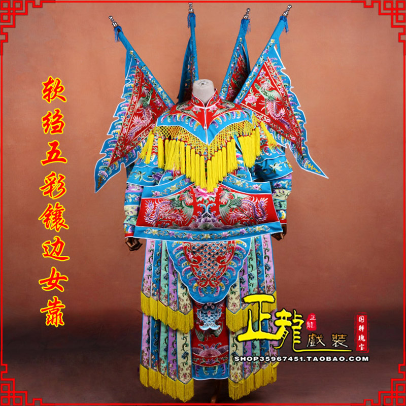 同安穆桂英刀马旦武旦 软绉五彩镶边女靠