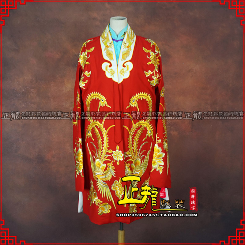 同安花旦锁麟囊 软绉飞凤三黄凤披