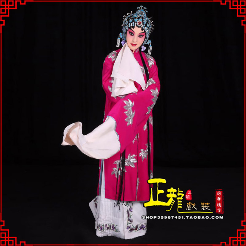 同安花旦锁麟囊青衣褶子 薛湘灵青衣披