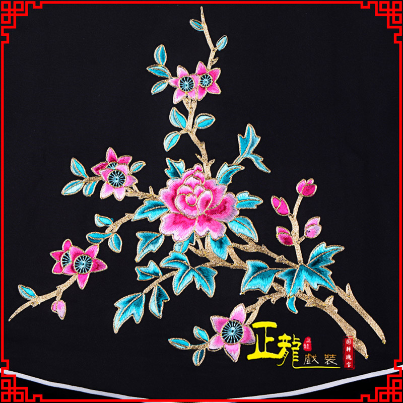 同安花旦小姐丫鬟肚兜 软绉饭单四喜带