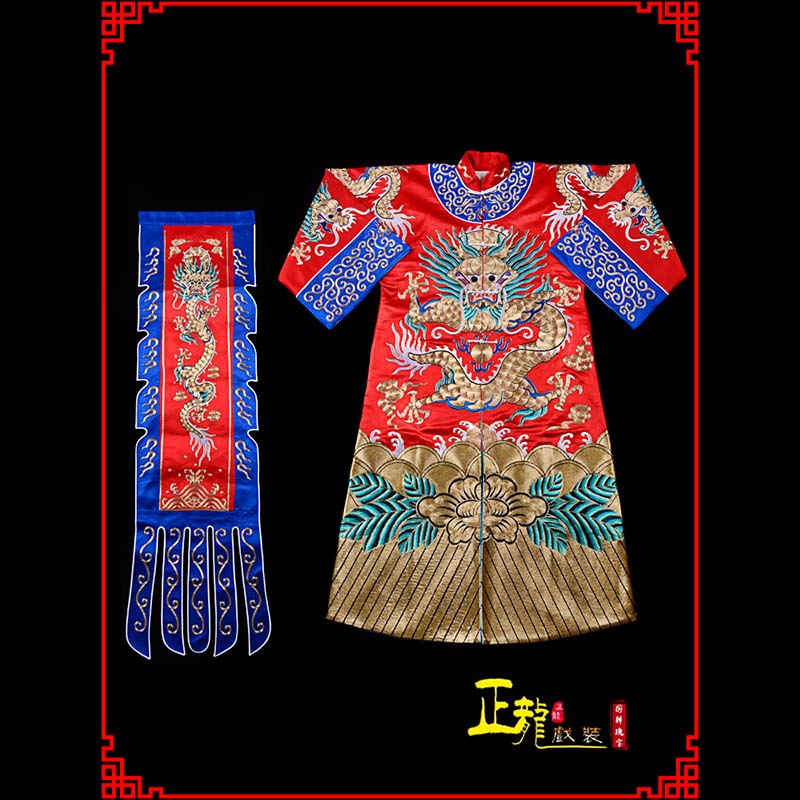 同安武生戏服坐龙龙套